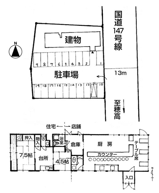 松川村赤芝550万円-配置・間取図