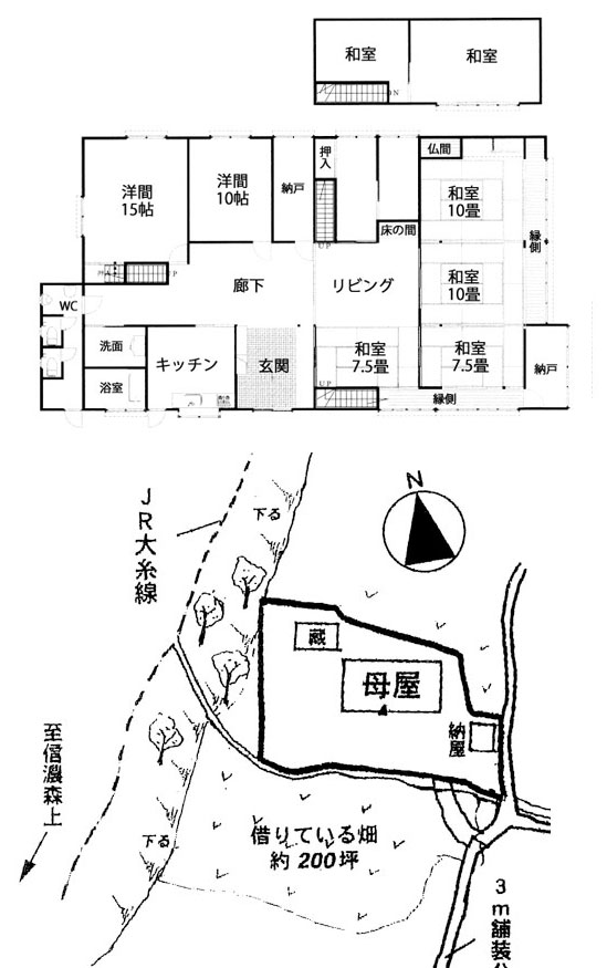 白馬村北城1,700万円-配置・間取図