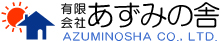 有限会社あずみの舎